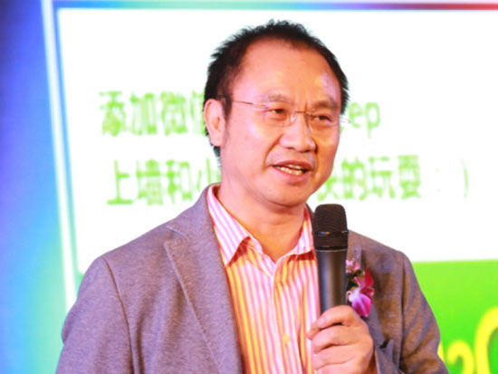 由对外经贸大学主办的“中国O2O高峰论坛”于2014年11月14日在北京举行。上图为海星会会长、锡恩集团董事长姜汝祥。(图片来源：新浪财经 梁斌 摄)