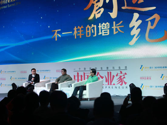 由《中国企业家》杂志社主办的“2014(第十三届)中国企业领袖年会”于12月12日-14日在北京举行。上图为中企夜话：移动互联网时代的安全与机遇。(图片来源：新浪财经 梁斌 摄)