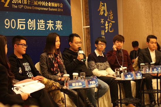 由《中国企业家》杂志社主办的“2014(第十三届)中国企业领袖年会”于12月12日-14日在北京举行。上图为尖峰对话：90后创造未来。(图片来源：新浪财经 梁斌 摄)