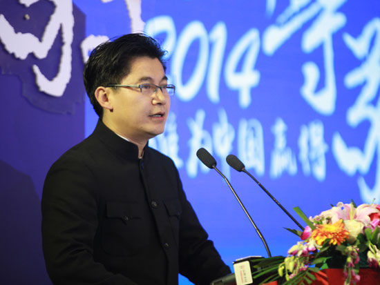 2014(第九届)品牌中国年度人物颁奖盛典暨第十九届品牌中国高峰论坛于12月17日—12月19日在北京举。上图为中国品牌节副秘书长张吕清。(图片来源：新浪财经 梁斌 摄)