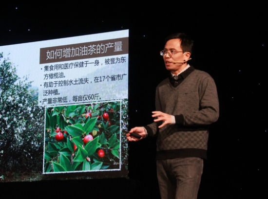 由北京君和创新公益基金会创办的公益性讲坛——“CC讲坛(第五期)”于2014年12月20日在北京举行。上图为中国科学院动物研究所研究员朱朝东。(图片来源：新浪财经  刘海伟  摄)