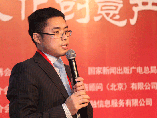 由文化部、国家新闻出版广电总局、北京市人民政府共同主办的“第九届中国北京国际文化创意产业博览会”于2014年12月11日-14日在北京举行。上图为华韵尚德总经理徐渊。 (图片来源：新浪财经)