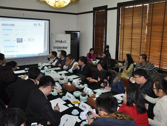 12月5日，由“金融极客汇”举办的以“信用的无限畅想”为主题的小型闭门沙龙在上海上演。(图片来源：新浪财经)