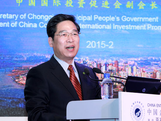 “亚布力中国企业家论坛第十五届年会”于2015年2月28日-3月2日在黑龙江亚布力召开。上图为重庆市政府副秘书长王毅。 (图片来源：新浪财经 刘海伟 摄)