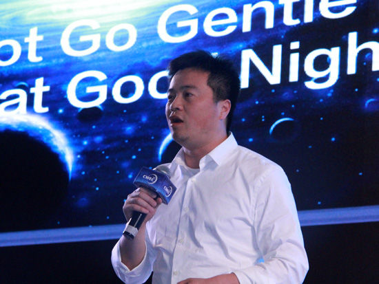 由浙江省人民政府主办，中国服务贸易协会电子商务委员会、中国电子商务产业联盟、义乌市人民政府联合承办的2015中国(义乌)世界电子商务大会于4月12-13日举行。上图为珍品网总裁曹允东。（图片来源：新浪财经 刘海伟 摄）