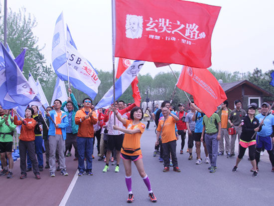 全球商学院戈友乐跑  迎接见证戈十启动