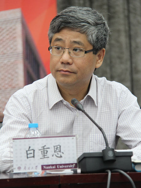 “面向世界的中国金融发展”国际研讨会暨南开大学金融学院成立大会于2015年6月16日在南开大学举行。上图为清华大学经济与管理学院副院长白重恩。(图片来源：新浪财经 梁斌 摄)