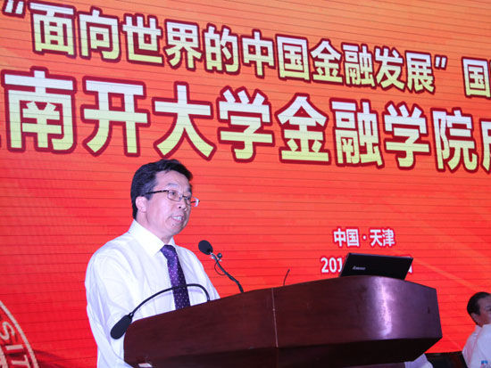 “面向世界的中国金融发展”国际研讨会暨南开大学金融学院成立大会于2015年6月16日在南开大学举行。上图为南开大学金融学院院长白聚山。(图片来源：新浪财经 梁斌 摄)