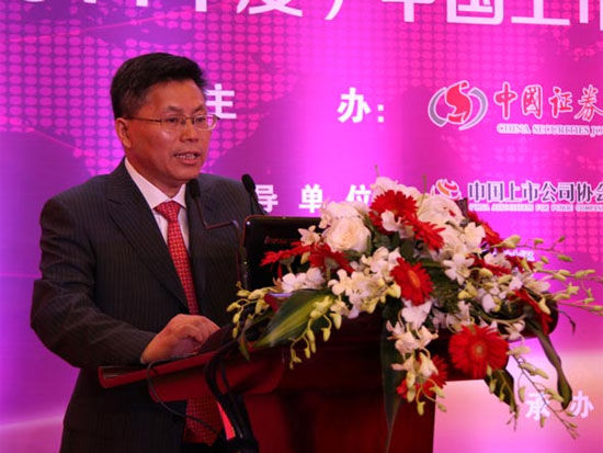 中国证券报党组书记、社长兼总编辑吴锦才