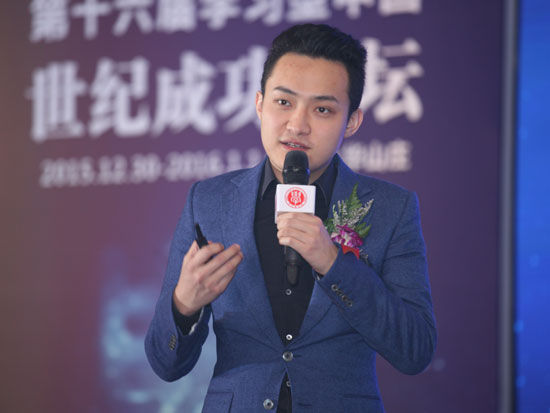 第十六届“学习型中国——世纪成功论坛”于2015年12月30日-2016年1月1日在北京举行。上图为锐波科技CEO孙宇晨。(图片来源：新浪财经)