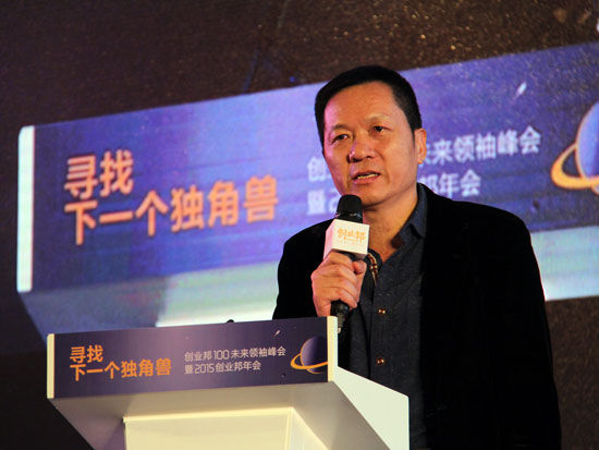 “创业邦100未来领袖峰会暨2015创业邦年会”于2016年1月8日-9日在北京举行。上图为罗莱生活科技董事长薛伟成。(图片来源：新浪财经)
