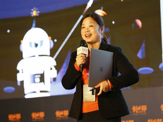 “创业邦100未来领袖峰会暨2015创业邦年会”于2016年1月8日-9日在北京举行。上图为戴尔大中华区消费及中小企业事业部总监喻智娟。(图片来源：新浪财经)