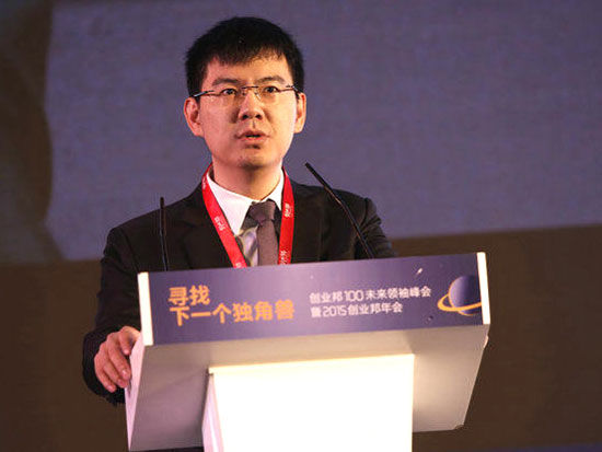 “创业邦100未来领袖峰会暨2015创业邦年会”于2016年1月8日-9日在北京举行。上图为人人贷创始人张适时。(图片来源：新浪财经)