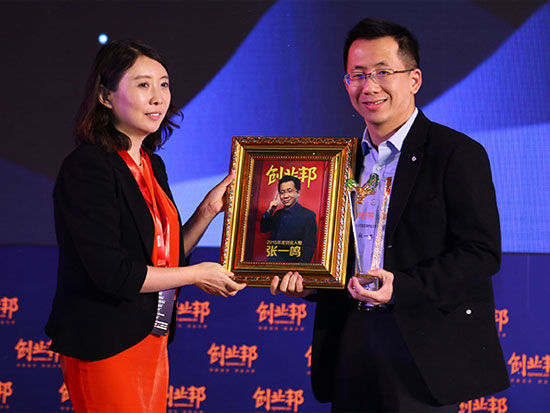 “创业邦100未来领袖峰会暨2015创业邦年会”于2016年1月8日-9日在北京举行。上图为今日头条创始人张一鸣。(图片来源：新浪财经)