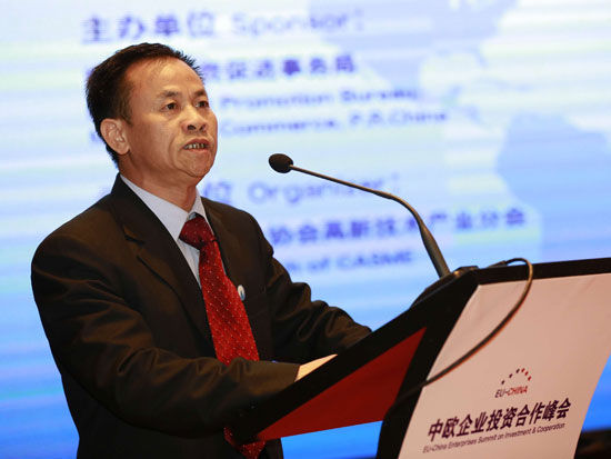 “首届中欧企业投资合作峰会”于2016年1月20-21号在广州开发区召开。上图为广东省发改委副主任余云州。(图片来源：新浪财经)