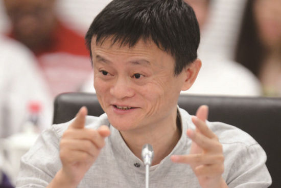 图为马云。（原文配图）