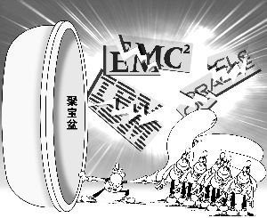 官兵/制图