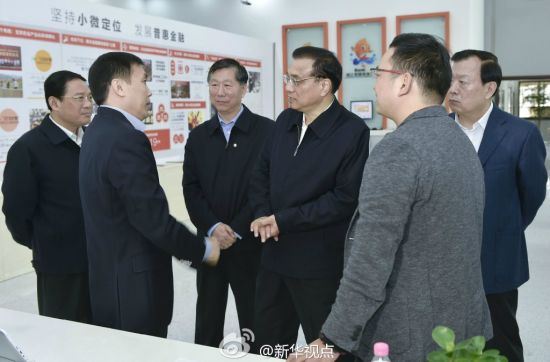 李克强视察泰隆商业银行