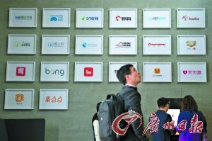 互联网金融利用社交关系推销金融。新华社供图