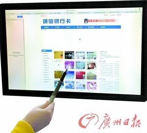 某网站正大量销售银行卡。