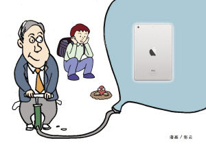 京东金融继推出校园白条后，近日又宣布与分期乐平台展开合作