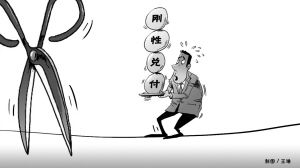 P2P频爆千万元级响雷