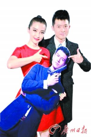 任泉、黄晓明、李冰冰是标准的中国合伙人。
