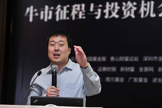 第二届中国机构投资者峰会暨财富管理国际论坛4月17日在深圳举行，本届峰会主题为“新常态下财富管理机构的新选择”。图为安信证券首席经济学家高善文。(图片来源：中国基金报)