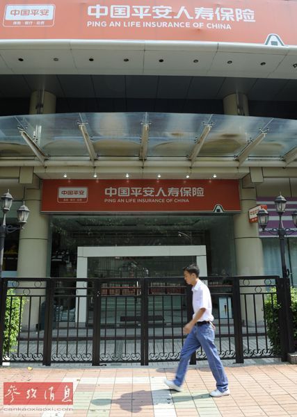 资料图片：图为一名男子走过中国平安人寿保险公司大楼。