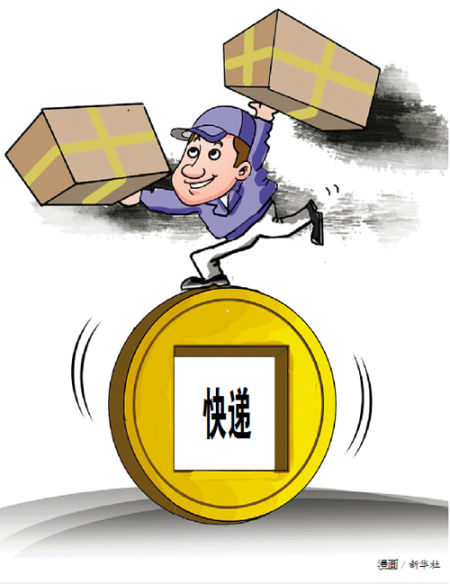 年关将至，东莞暂未感觉快递人手不足，竞争激烈收入下降倒是频被一线快递员吐槽