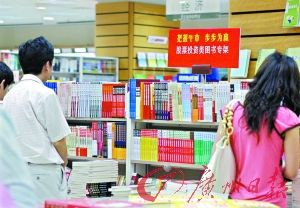年轻股民在上海书城内翻阅股票类书籍。新股民暴增，证券投资及理财类书籍旺销。 新华社发