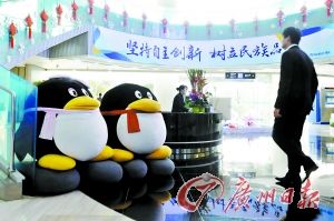 在使用社交工具时，用户需谨慎转账。