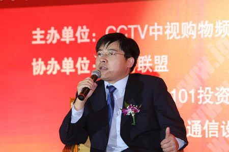 CCTV中视购物拒绝黑五类重塑电视购物公信力