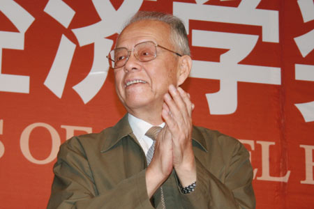 第三届"黄达-蒙代尔经济学奖"颁奖典礼实录