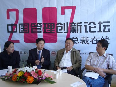 与会嘉宾合影留念