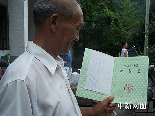 村民夏宏根看着手中的林权证心里踏实.