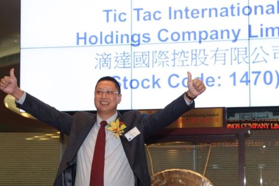 滴达国际上市现场。（来源：信报）