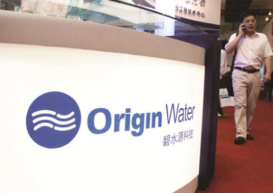 一场知识产权诉讼即将降临到创业板上市公司碧水源头上   东方IC/供图