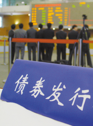 徐汇 资料图⊙本报记者 商文随着《公司债券发行试点办法》(以下简称