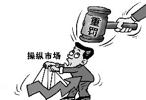 张育军