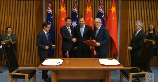 图为签约现场。（资料图）