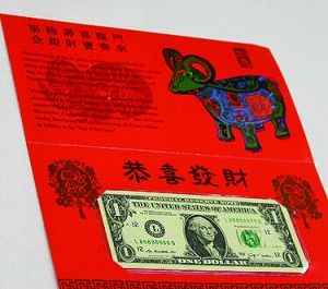 图为美国发行的编号“8888”吉利钱