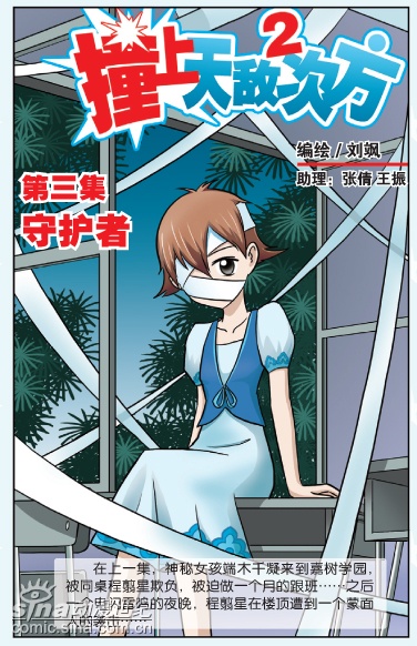 xqsco@126的博客 - dandan@126