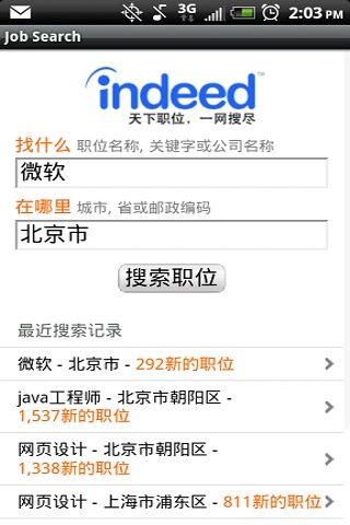 工作搜索 Indeed Job Search_生活服务_手机软件下载_新浪网