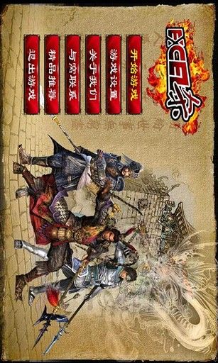 控制玩游戏的软件