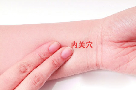 当有呕吐感的时候可以按摩一下内关穴（资料图片）