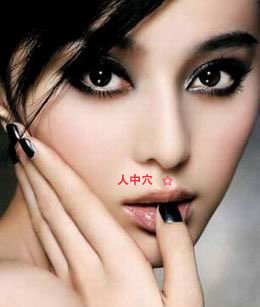 经常按摩人中可以缓解便秘（资料图片）