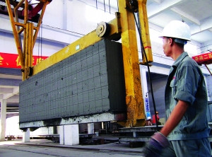 煤灰化身环保轻质砖。 中新社