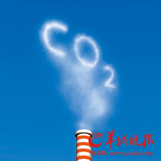 2020年后若要使全球变暖保持在2摄氏度以内，减排任务仍然艰巨