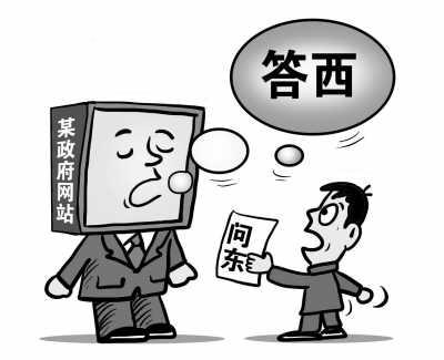 问准生证答南水北调 朱慧卿绘 
